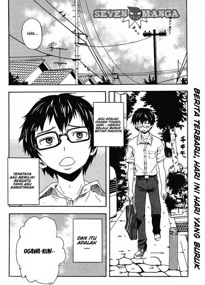 image-komik-glamorous-chapter-1-3/18