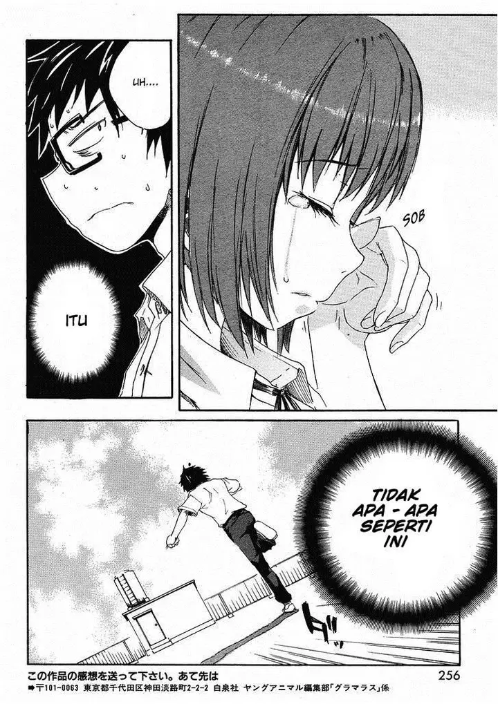 image-komik-glamorous-chapter-1-13/18