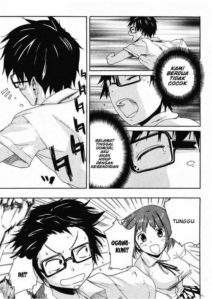 image-komik-glamorous-chapter-1-14/18