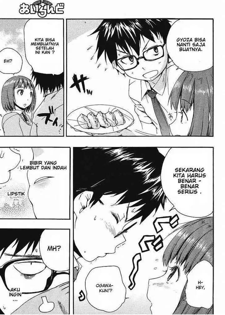 image-komik-glamorous-chapter-2-7/14