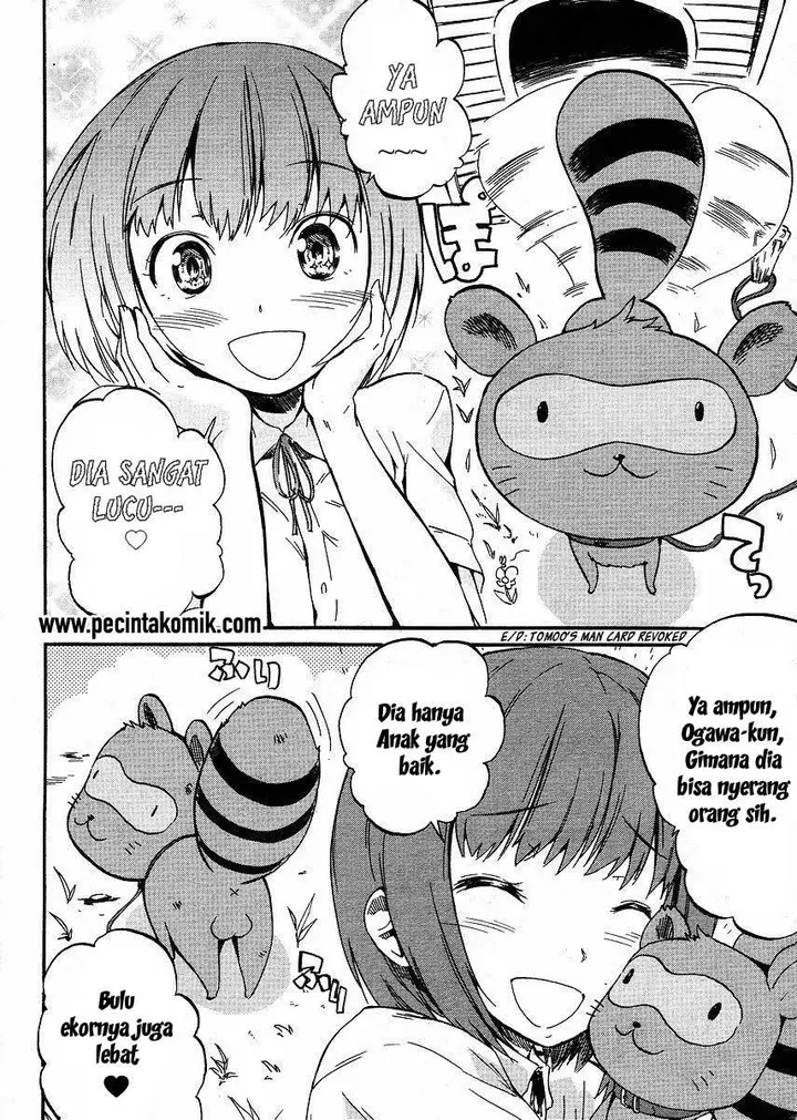 image-komik-glamorous-chapter-5-6/21