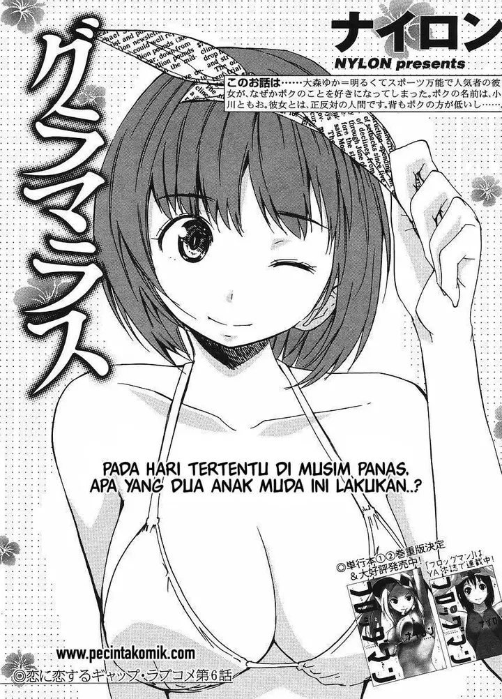 image-komik-glamorous-chapter-6-1/21