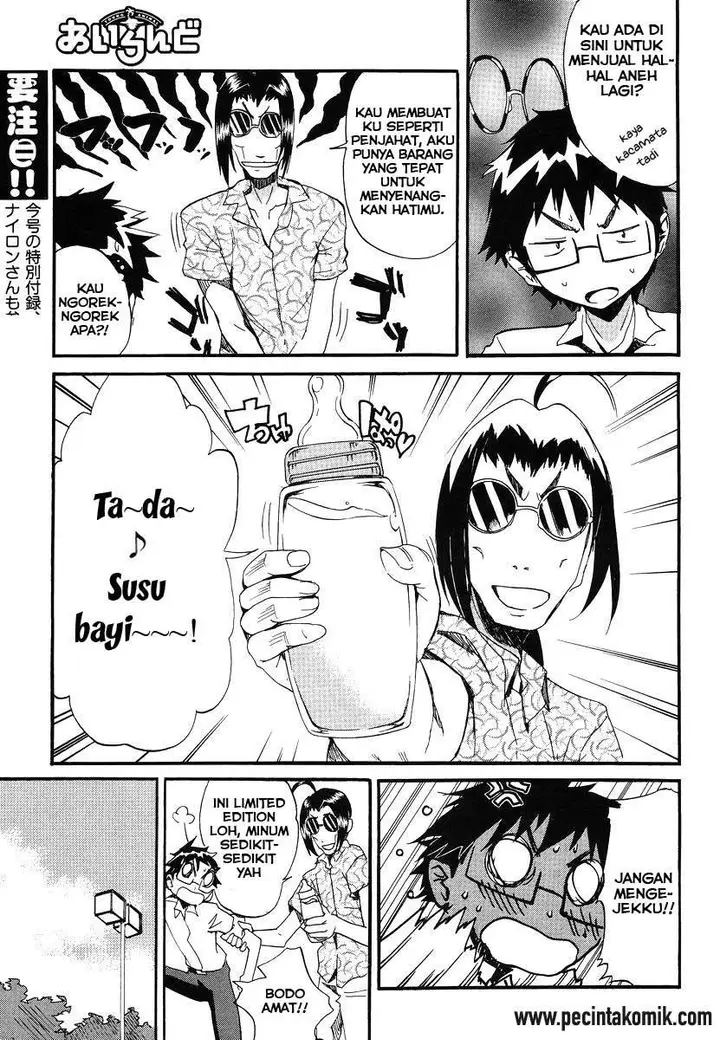 image-komik-glamorous-chapter-7-5/21