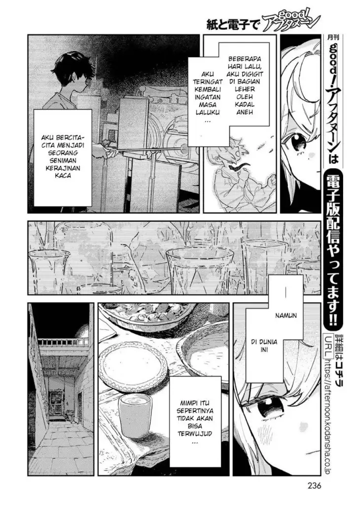 image-komik-glass-koubou-no-renkinjutsushi-chapter-1-5/66
