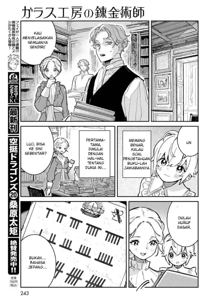 image-komik-glass-koubou-no-renkinjutsushi-chapter-1-12/66