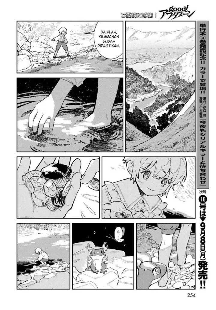 image-komik-glass-koubou-no-renkinjutsushi-chapter-1-23/66