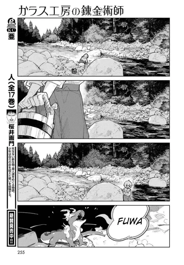image-komik-glass-koubou-no-renkinjutsushi-chapter-1-24/66