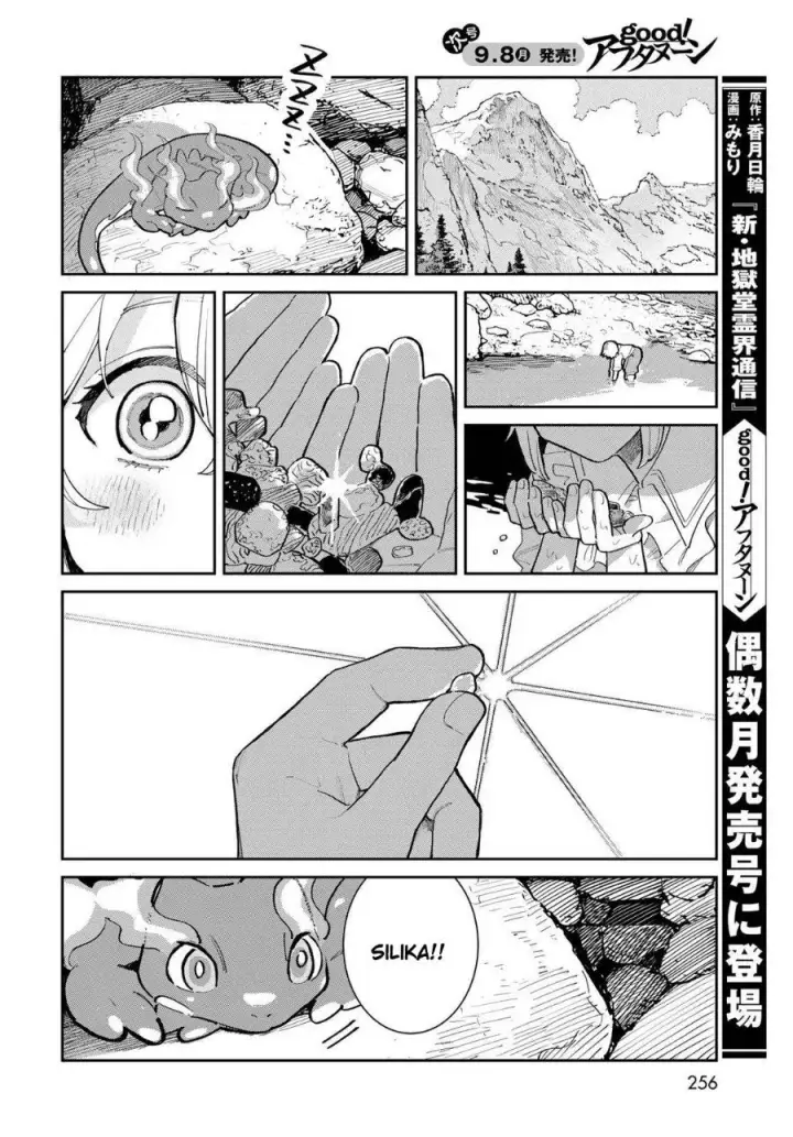 image-komik-glass-koubou-no-renkinjutsushi-chapter-1-25/66