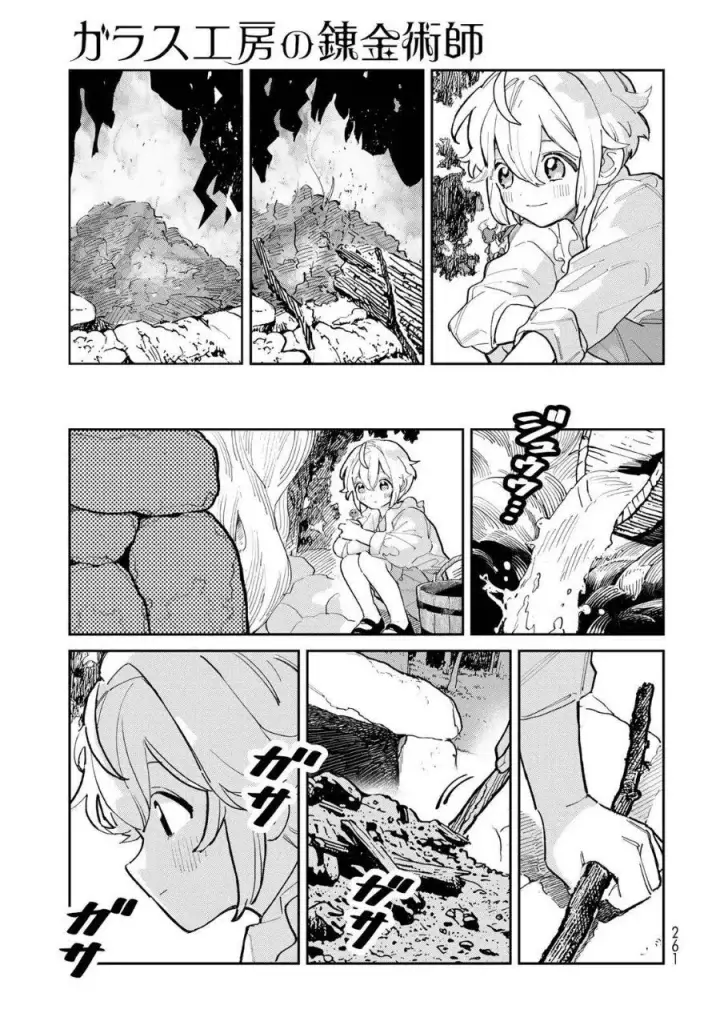 image-komik-glass-koubou-no-renkinjutsushi-chapter-1-30/66