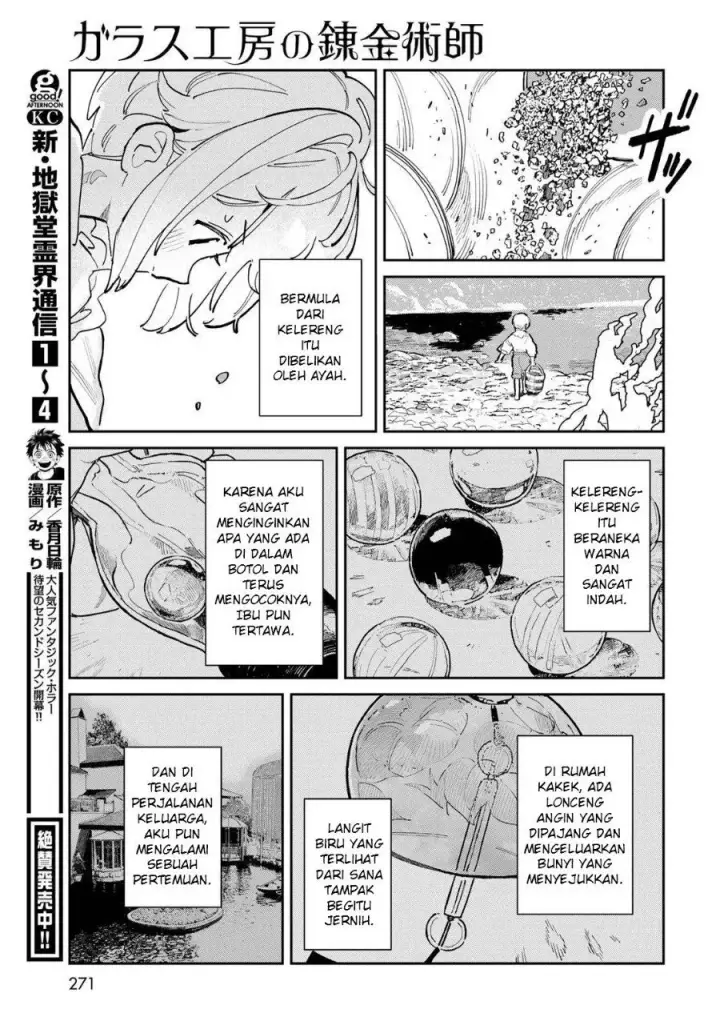 image-komik-glass-koubou-no-renkinjutsushi-chapter-1-40/66