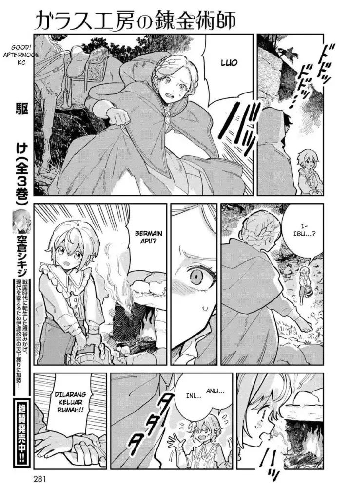 image-komik-glass-koubou-no-renkinjutsushi-chapter-1-50/66