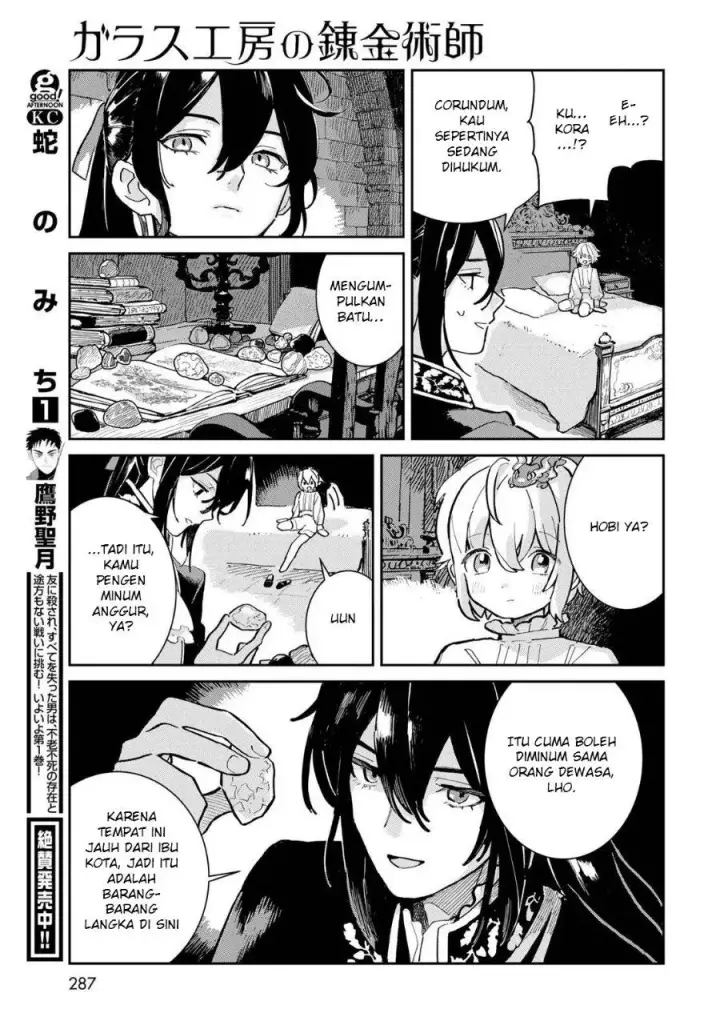 image-komik-glass-koubou-no-renkinjutsushi-chapter-1-56/66