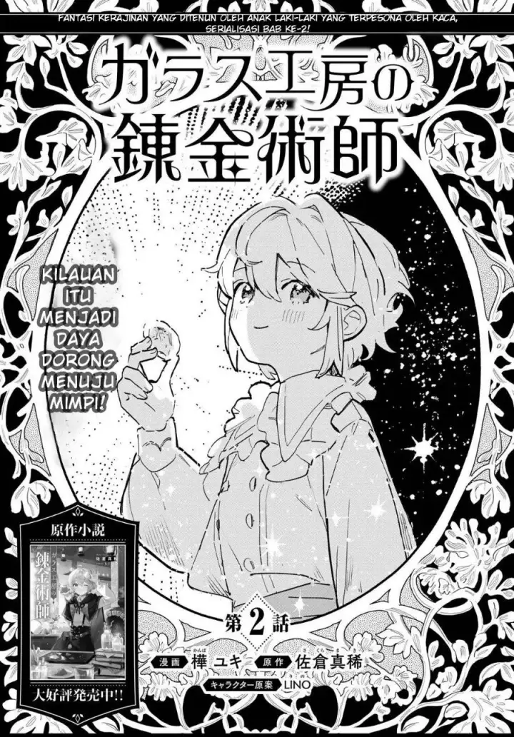 image-komik-glass-koubou-no-renkinjutsushi-chapter-2-0/49
