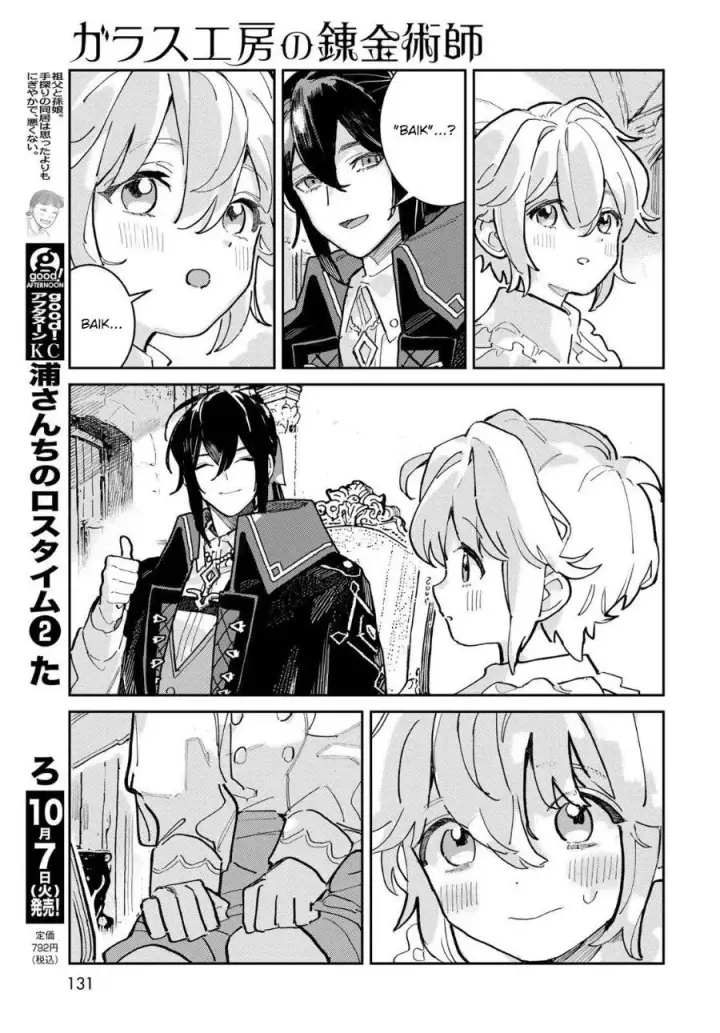 image-komik-glass-koubou-no-renkinjutsushi-chapter-2-4/49