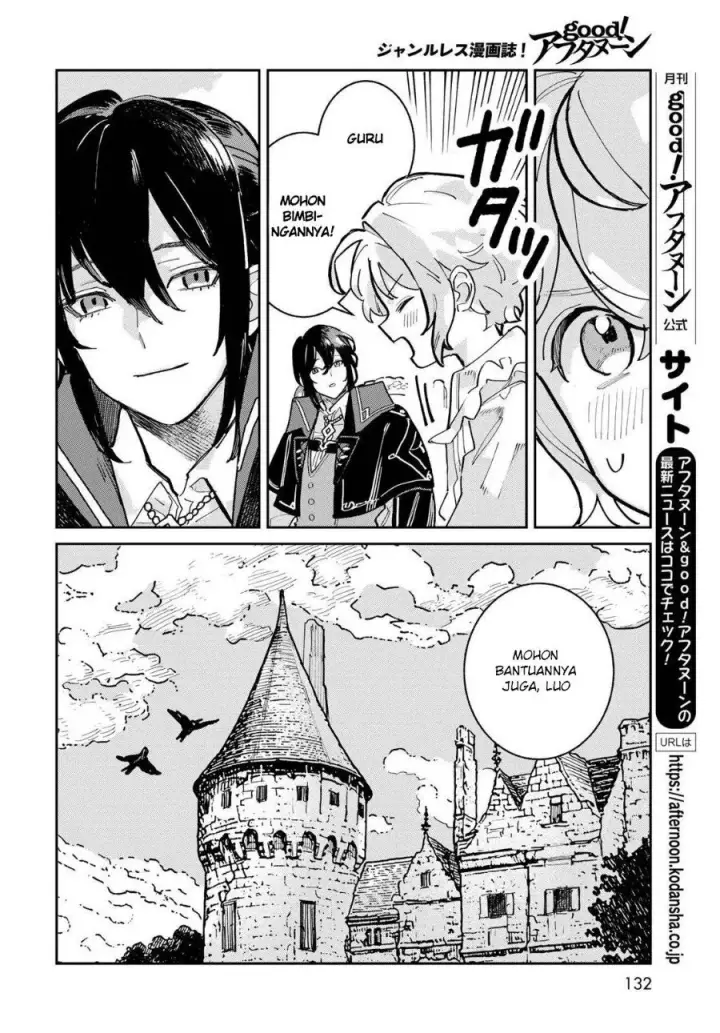 image-komik-glass-koubou-no-renkinjutsushi-chapter-2-5/49
