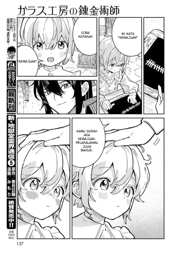 image-komik-glass-koubou-no-renkinjutsushi-chapter-2-10/49