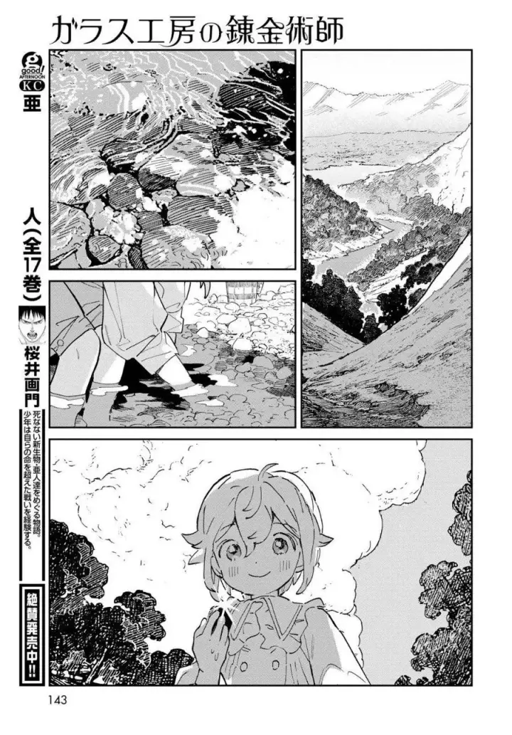 image-komik-glass-koubou-no-renkinjutsushi-chapter-2-16/49