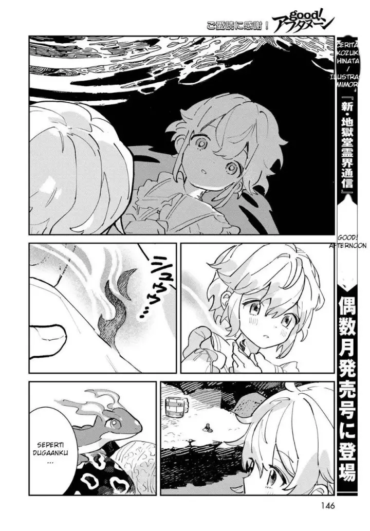 image-komik-glass-koubou-no-renkinjutsushi-chapter-2-19/49