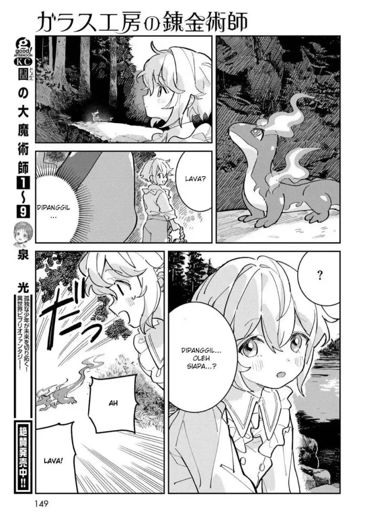 image-komik-glass-koubou-no-renkinjutsushi-chapter-2-22/49
