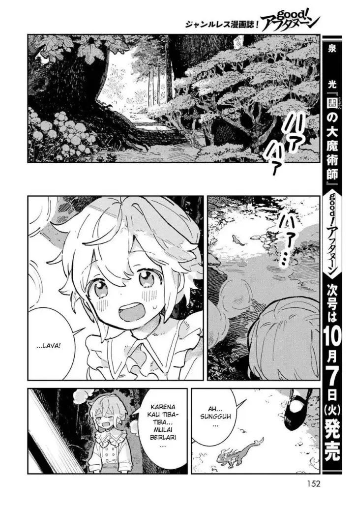 image-komik-glass-koubou-no-renkinjutsushi-chapter-2-25/49