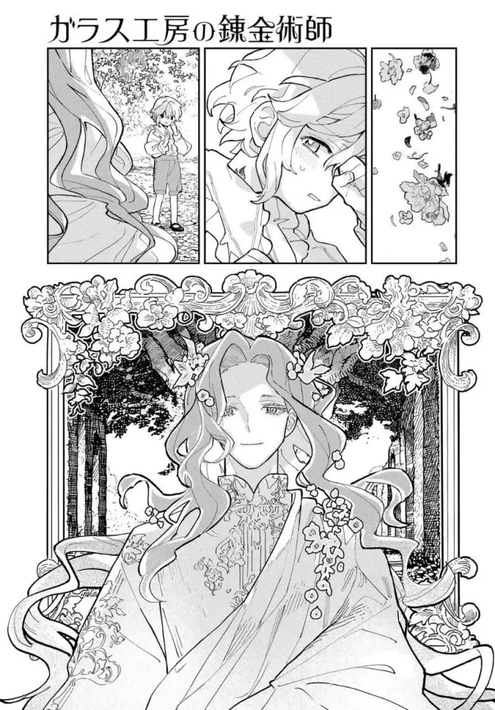 image-komik-glass-koubou-no-renkinjutsushi-chapter-2-28/49