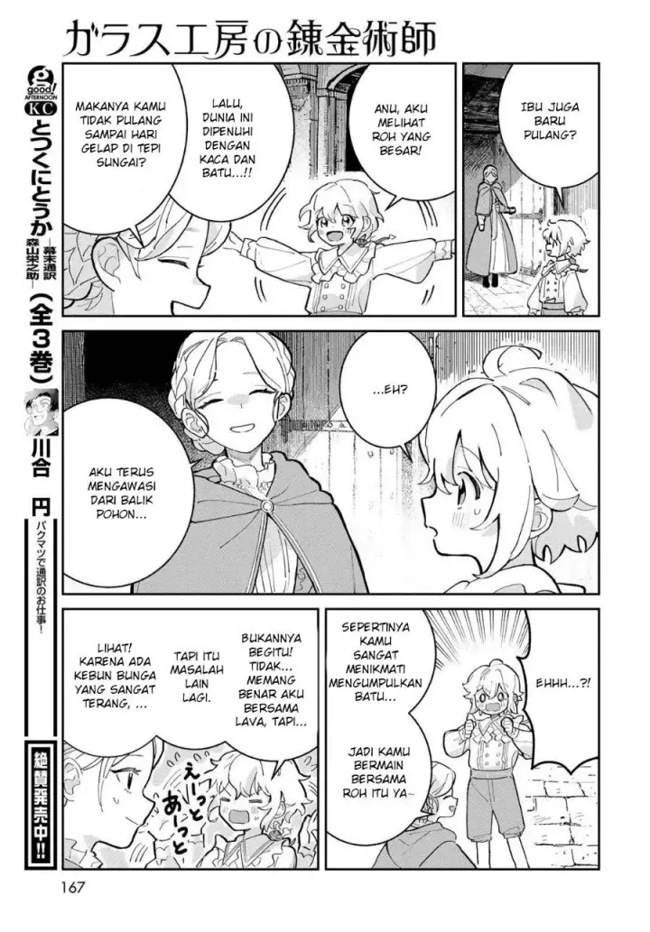 image-komik-glass-koubou-no-renkinjutsushi-chapter-2-40/49