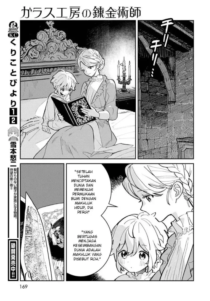 image-komik-glass-koubou-no-renkinjutsushi-chapter-2-42/49