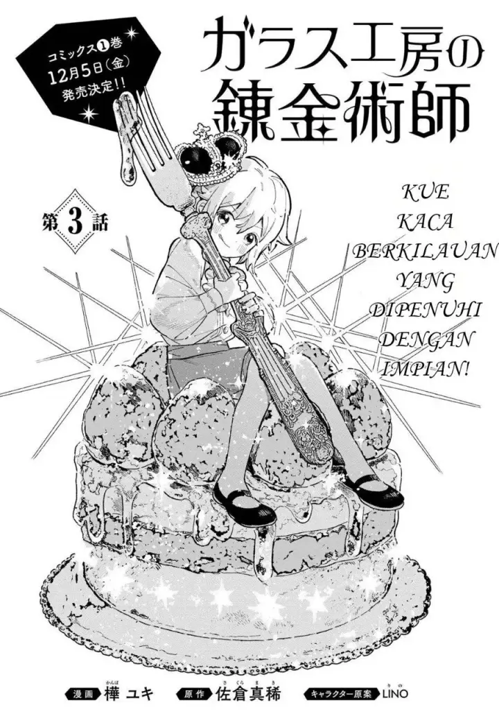 image-komik-glass-koubou-no-renkinjutsushi-chapter-3-1/24