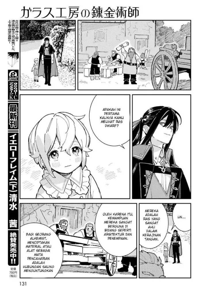 image-komik-glass-koubou-no-renkinjutsushi-chapter-3-12/24