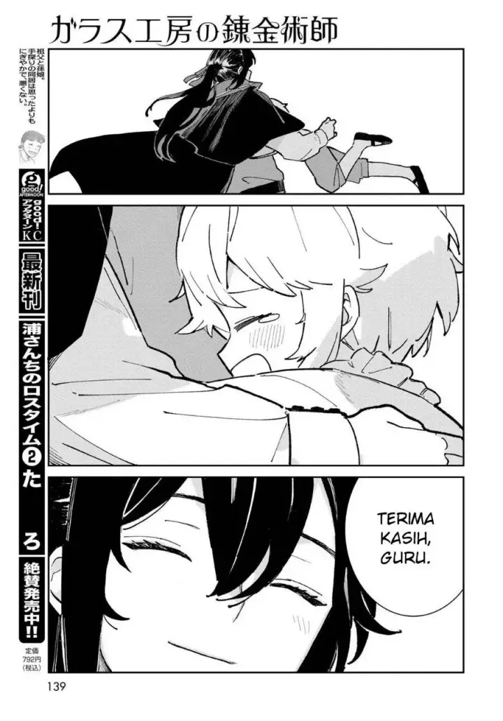 image-komik-glass-koubou-no-renkinjutsushi-chapter-3-20/24