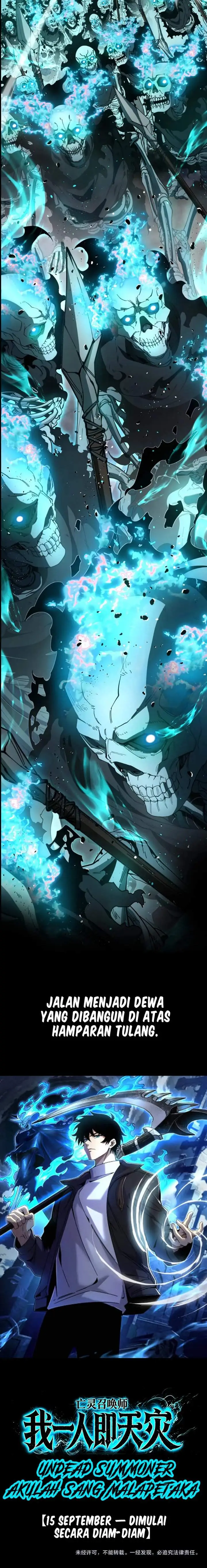 image-komik-global-awakening-im-a-necromancer-and-i-alone-am-a-disaster-chapter-0-2/3
