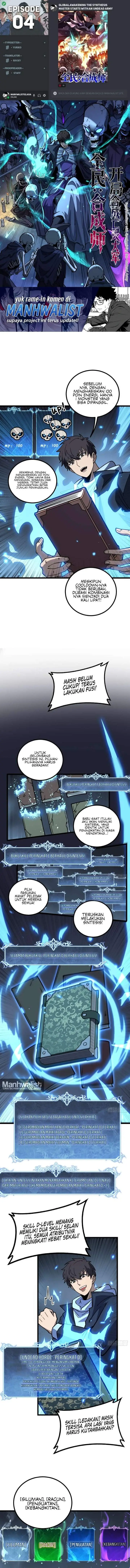 image-komik-global-awakening-the-synthesis-master-starts-with-an-undead-army-chapter-4-0/7