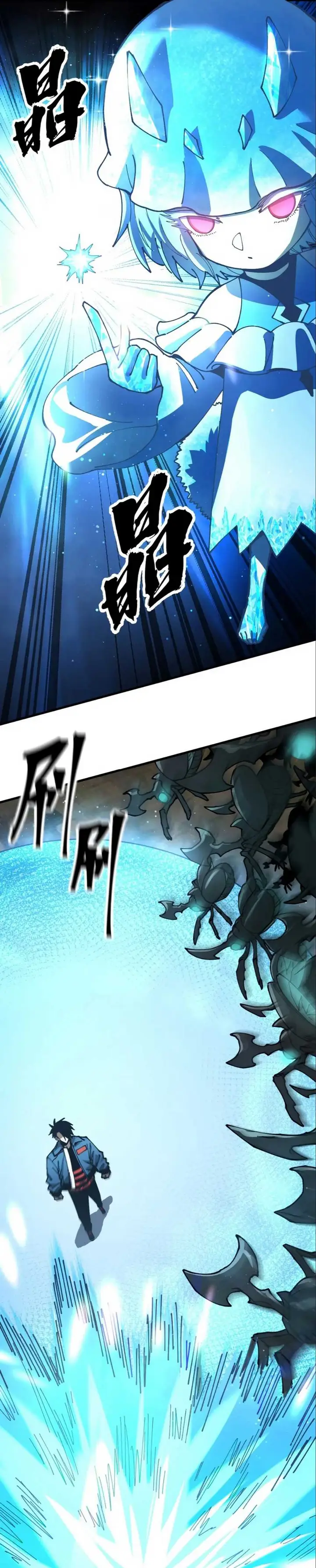 image-komik-global-beast-tamer-i-can-see-the-path-of-evolution-chapter-10-22/33