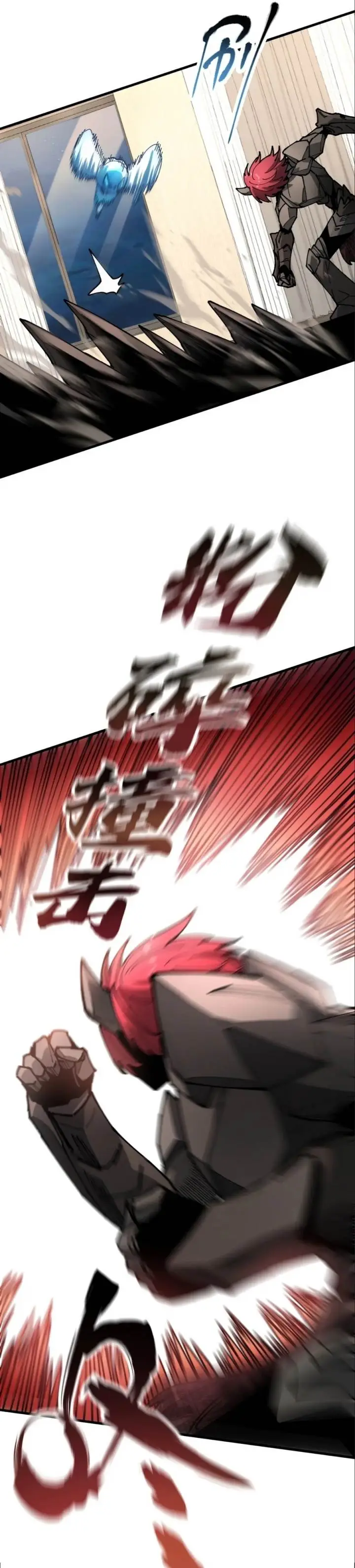 image-komik-global-beast-tamer-i-can-see-the-path-of-evolution-chapter-15-7/27