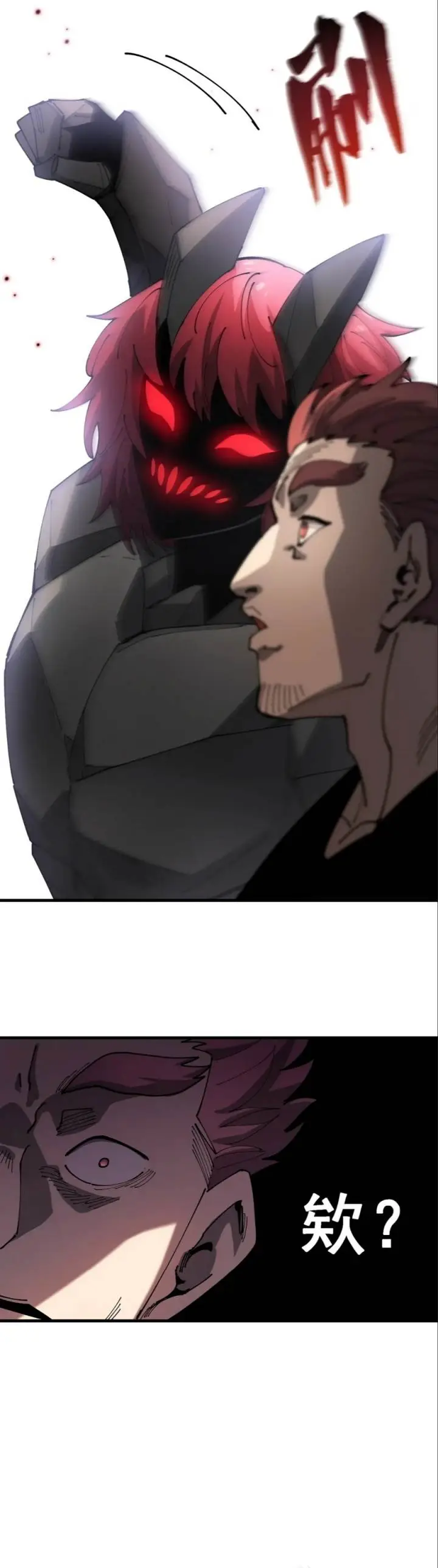 image-komik-global-beast-tamer-i-can-see-the-path-of-evolution-chapter-15-21/27