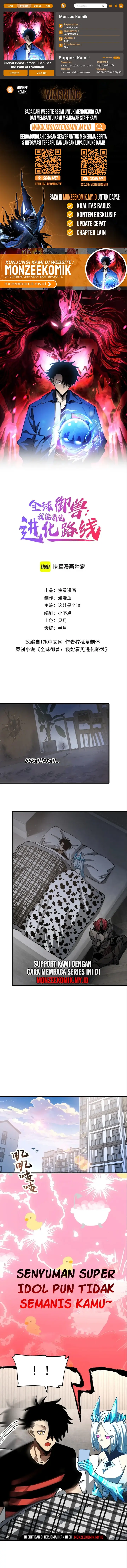 image-komik-global-beast-tamer-i-can-see-the-path-of-evolution-chapter-16-0/9