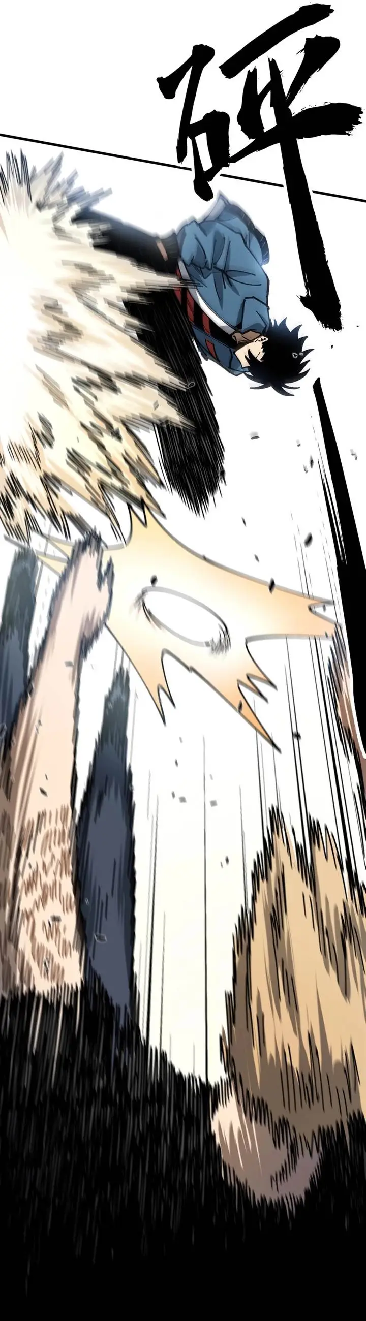 image-komik-global-beast-tamer-i-can-see-the-path-of-evolution-chapter-2-29/39