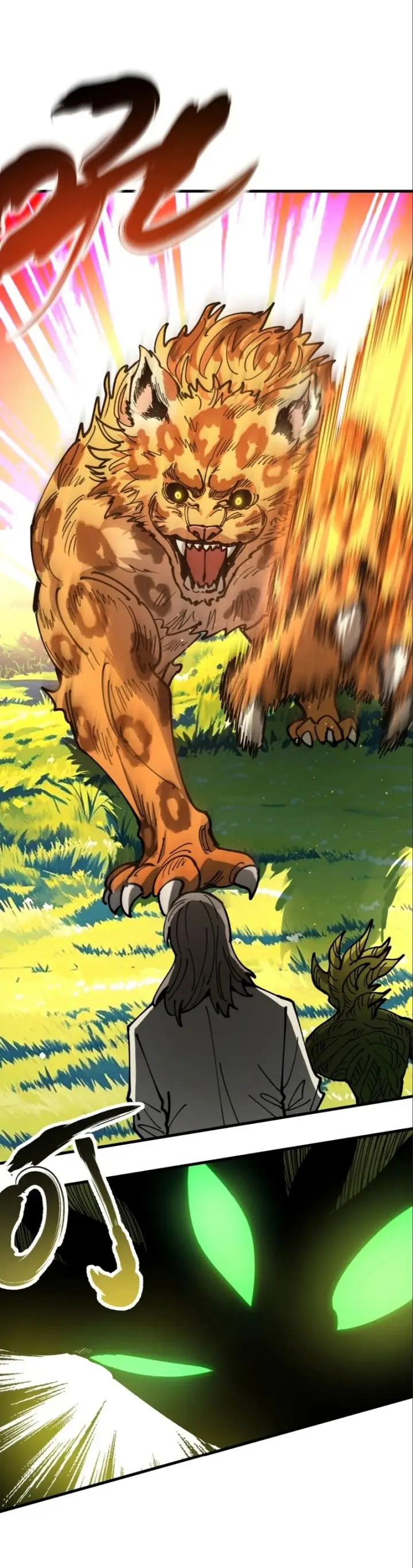 image-komik-global-beast-tamer-i-can-see-the-path-of-evolution-chapter-21-8/27