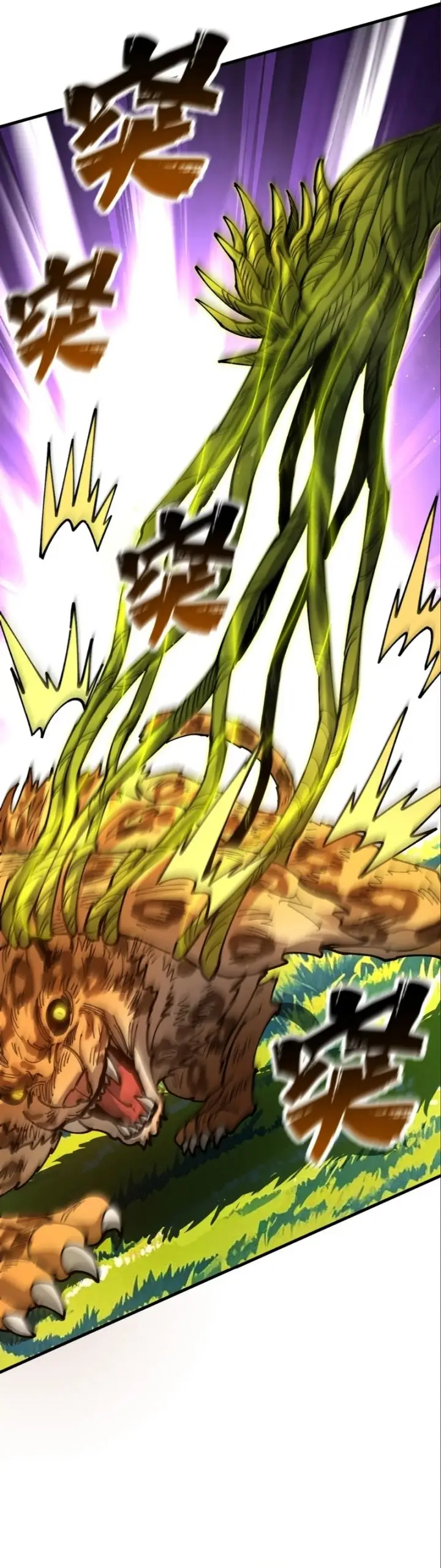 image-komik-global-beast-tamer-i-can-see-the-path-of-evolution-chapter-21-9/27
