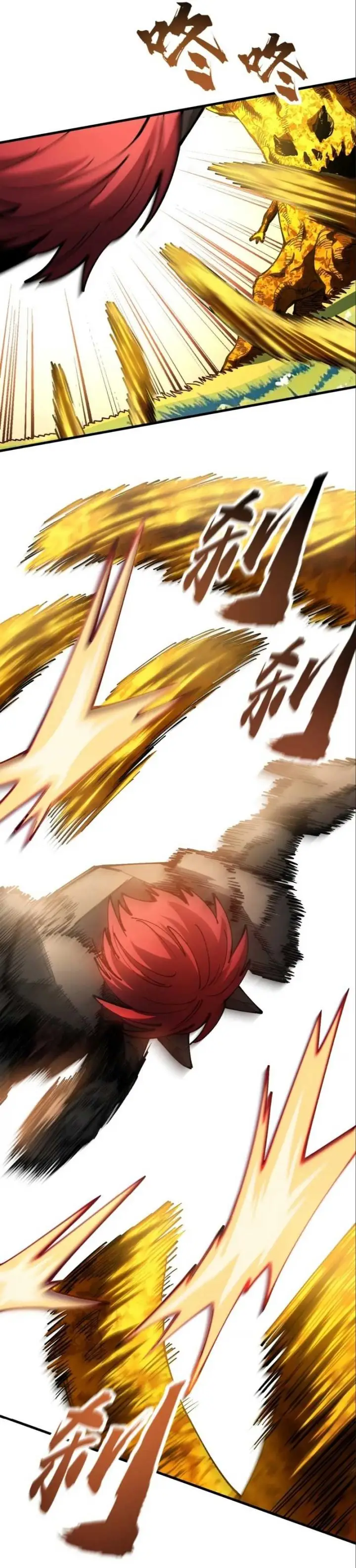 image-komik-global-beast-tamer-i-can-see-the-path-of-evolution-chapter-22-15/24