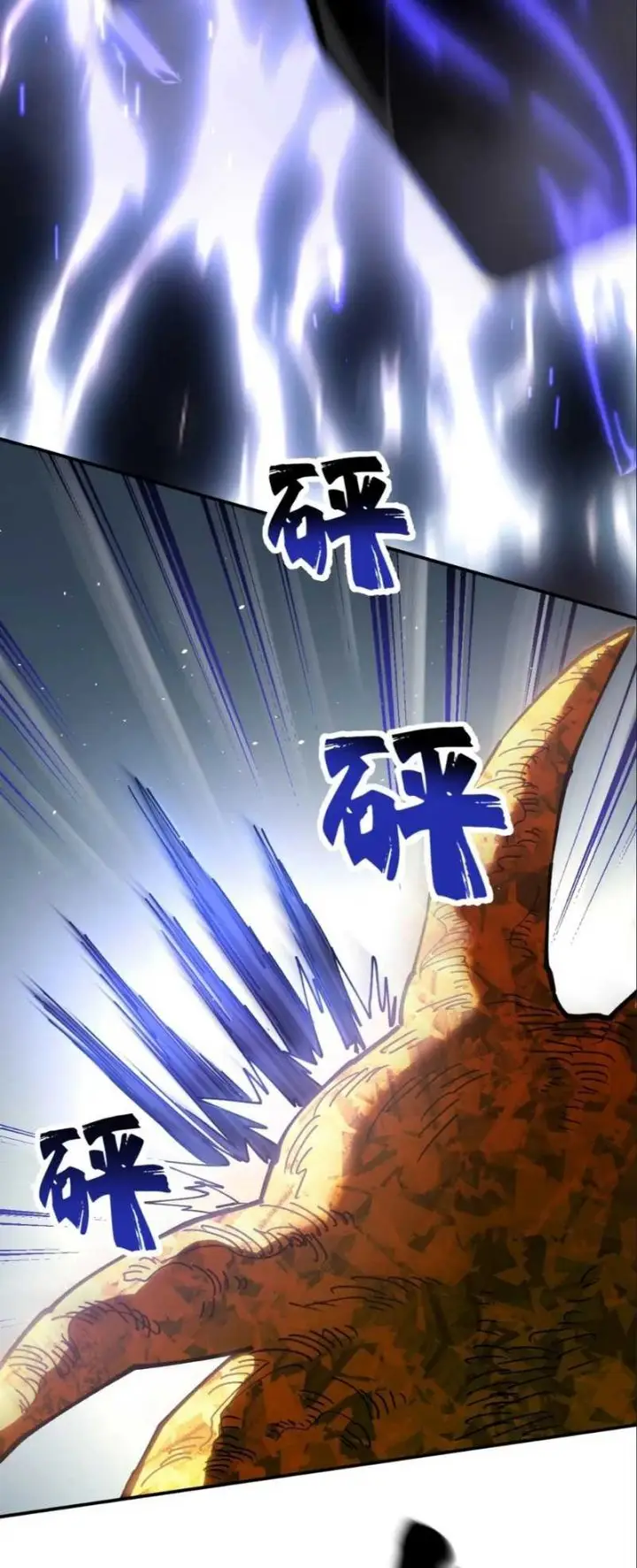 image-komik-global-beast-tamer-i-can-see-the-path-of-evolution-chapter-23-9/29