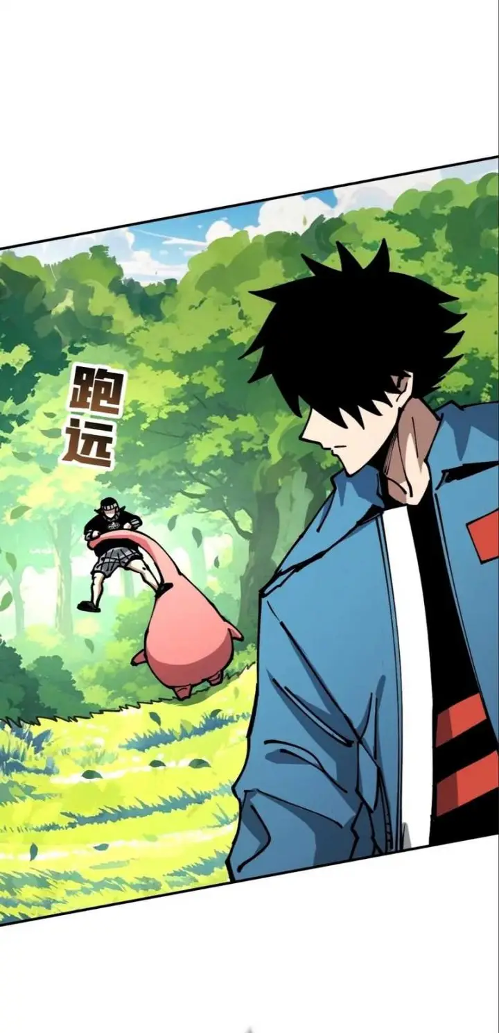 image-komik-global-beast-tamer-i-can-see-the-path-of-evolution-chapter-23-12/29