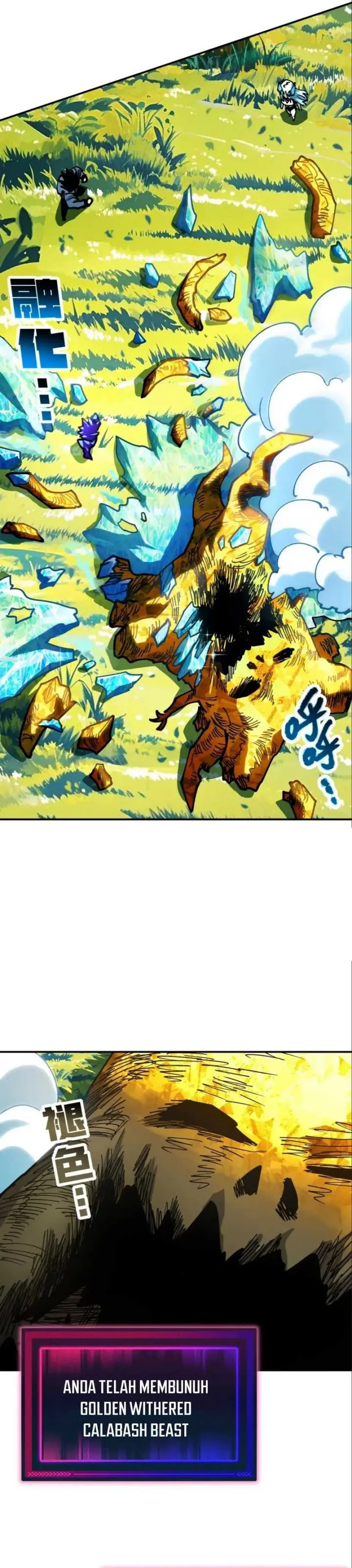 image-komik-global-beast-tamer-i-can-see-the-path-of-evolution-chapter-23-19/29
