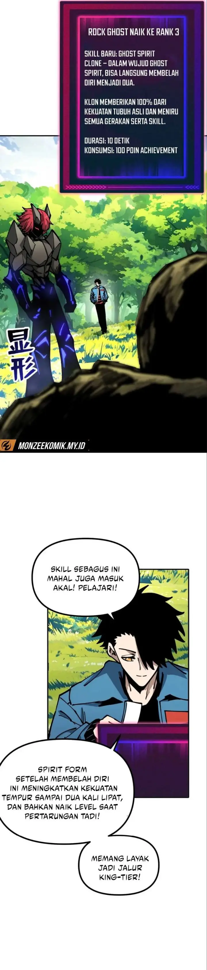 image-komik-global-beast-tamer-i-can-see-the-path-of-evolution-chapter-23-20/29