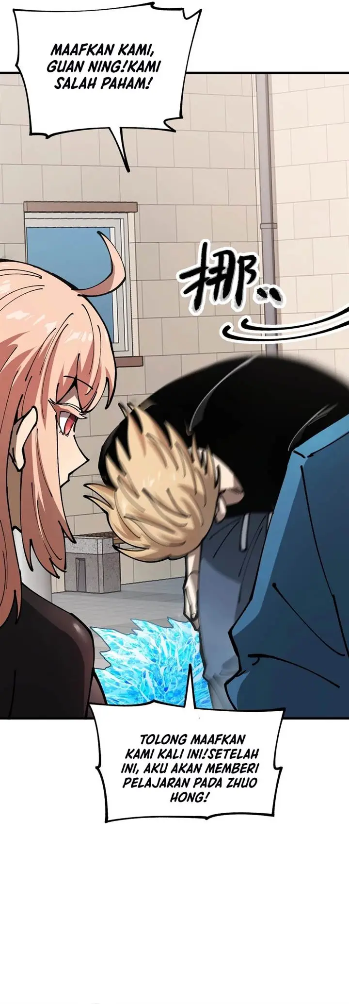 image-komik-global-beast-tamer-i-can-see-the-path-of-evolution-chapter-3-19/38