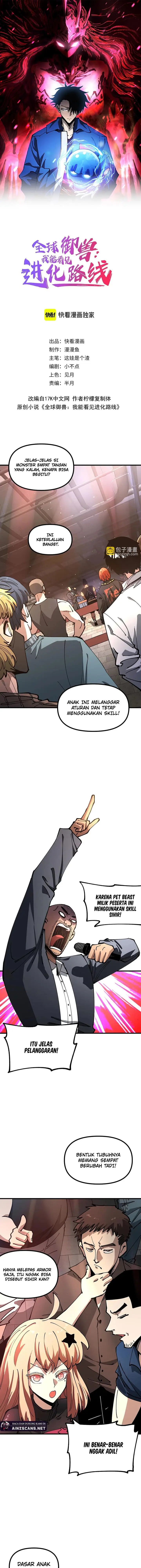 image-komik-global-beast-tamer-i-can-see-the-path-of-evolution-chapter-32-1/15
