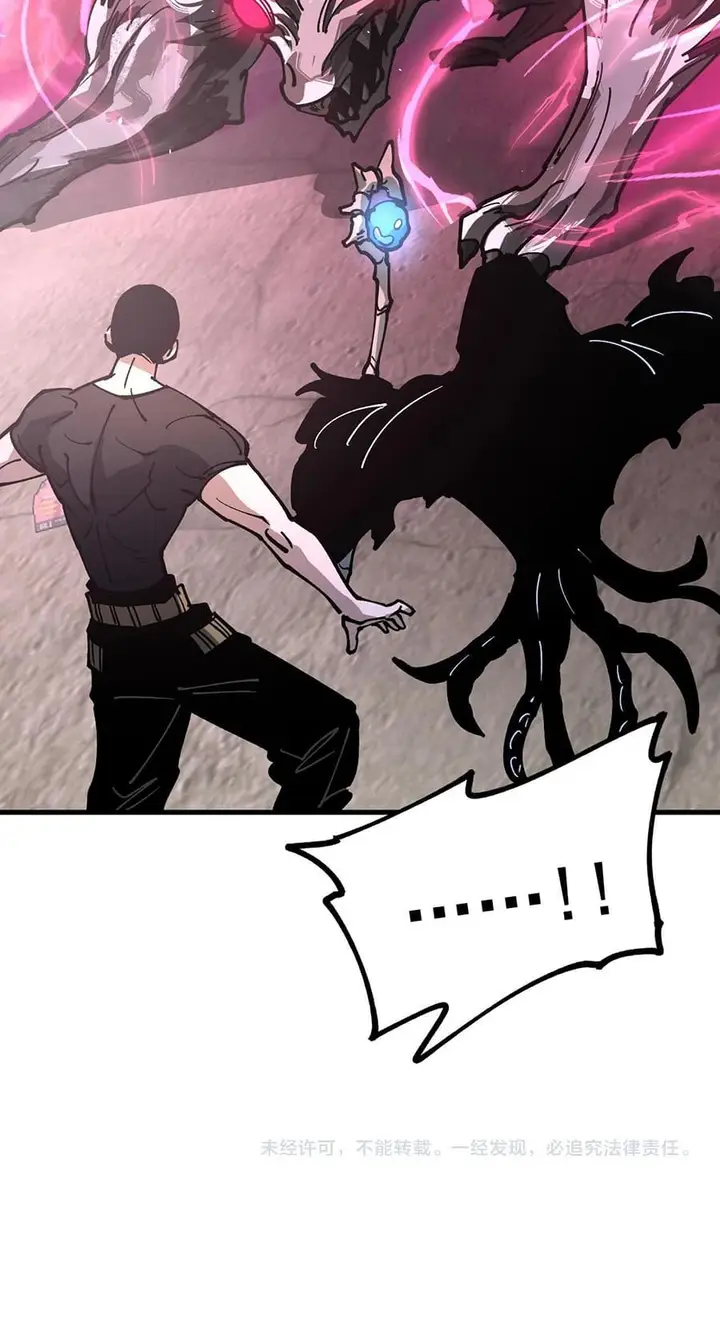 image-komik-global-beast-tamer-i-can-see-the-path-of-evolution-chapter-32-14/15