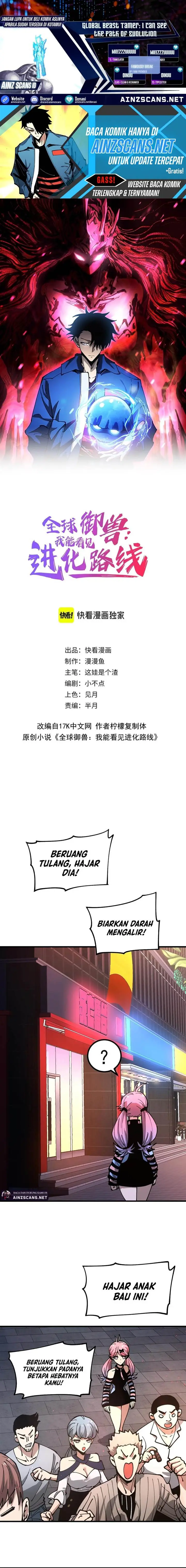 image-komik-global-beast-tamer-i-can-see-the-path-of-evolution-chapter-33-0/16
