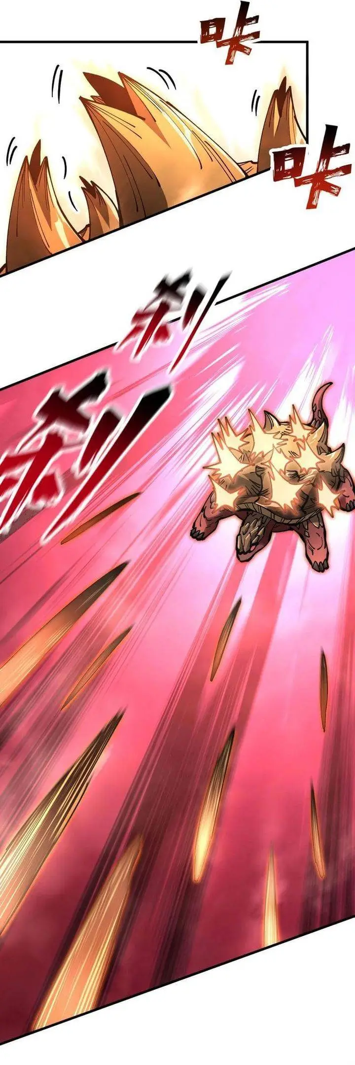 image-komik-global-beast-tamer-i-can-see-the-path-of-evolution-chapter-37-6/32