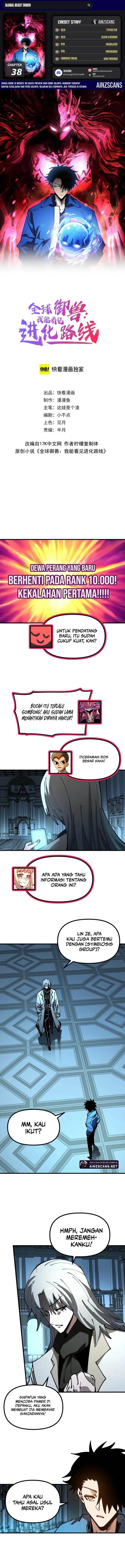 image-komik-global-beast-tamer-i-can-see-the-path-of-evolution-chapter-38-0/10